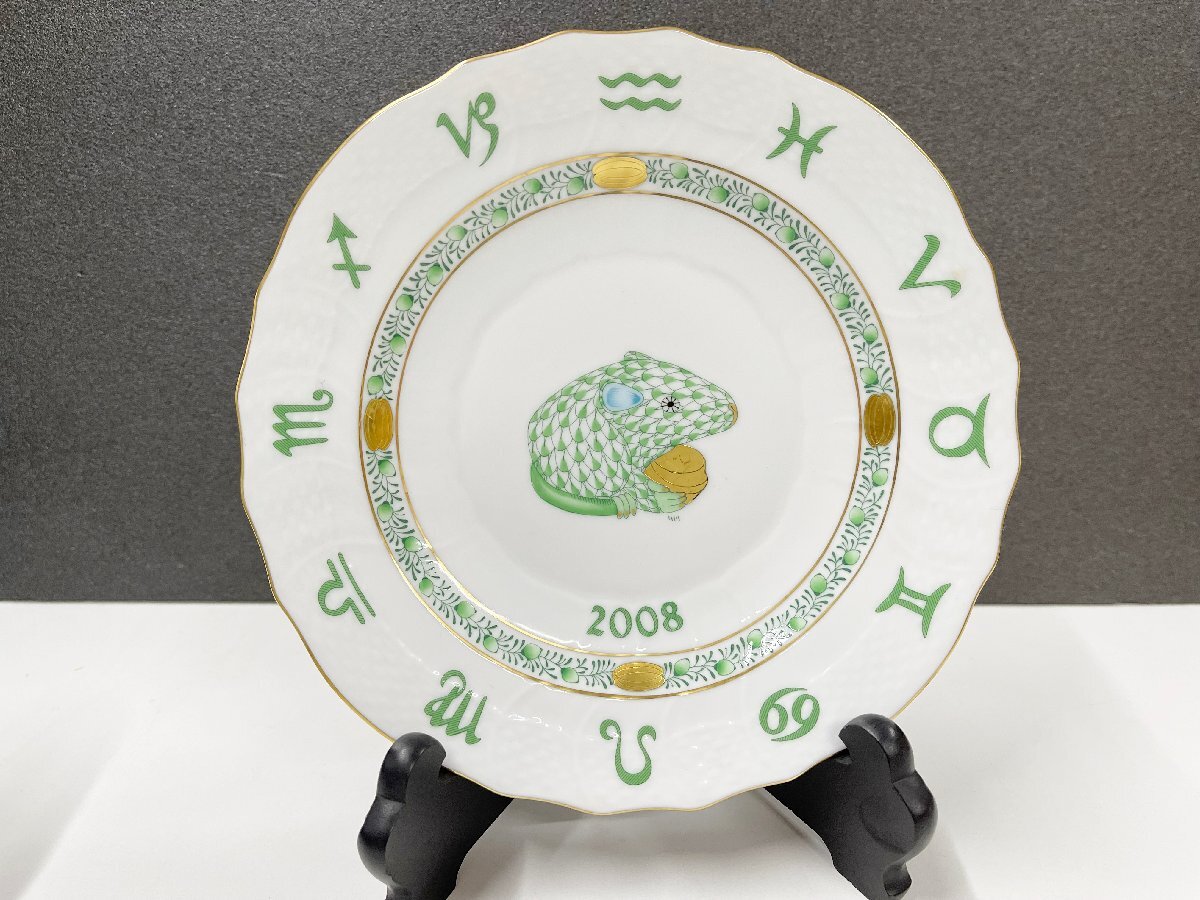 2025年最新】Yahoo!オークション -ヘレンド 食器 皿の中古品 2025年最新】Yahoo!オークション -ヘレンド 食器 皿の中古品