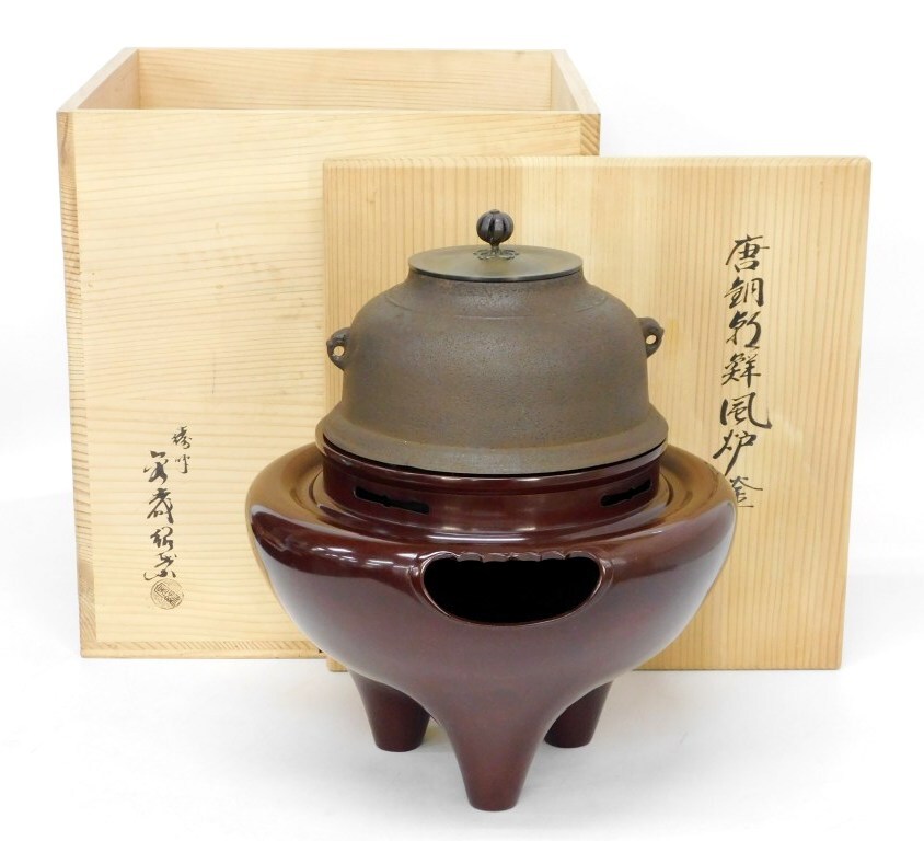 S514 茶釜 『青海波文 繰口釜』『鋳師 金森紹栄作』『貝耳 S514 茶釜 『青海波文 繰口釜』『鋳師 金森紹栄作』『貝耳
