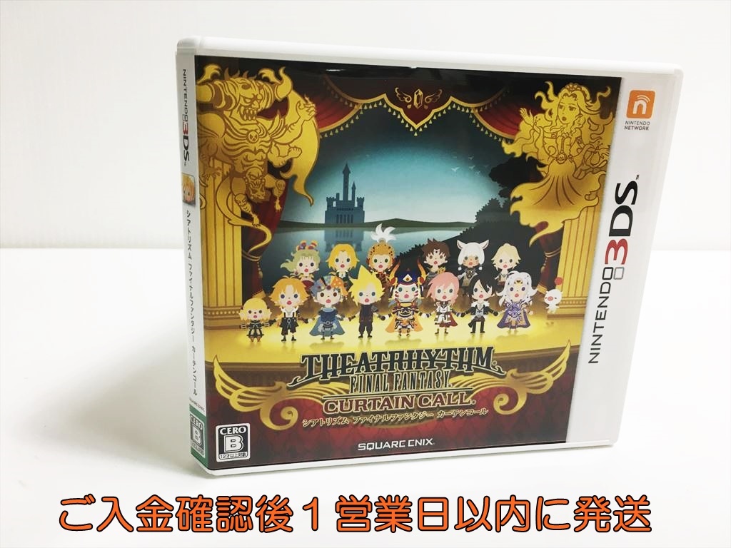Yahoo!オークション -「3ds シアトリズム ファイナル Yahoo!オークション -「3ds シアトリズム ファイナル