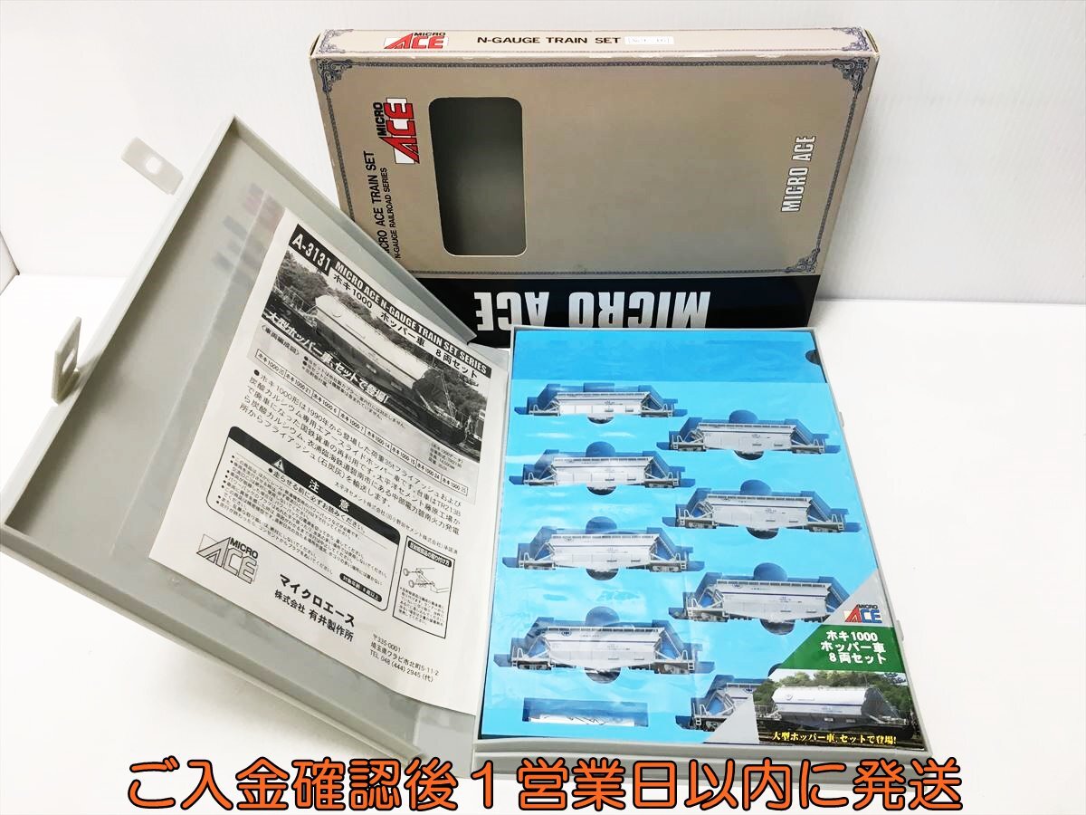 Yahoo!オークション -「ホキ1000」(Nゲージ) (鉄道模型)の落札 Yahoo!オークション -「ホキ1000」(Nゲージ) (鉄道模型)の落札