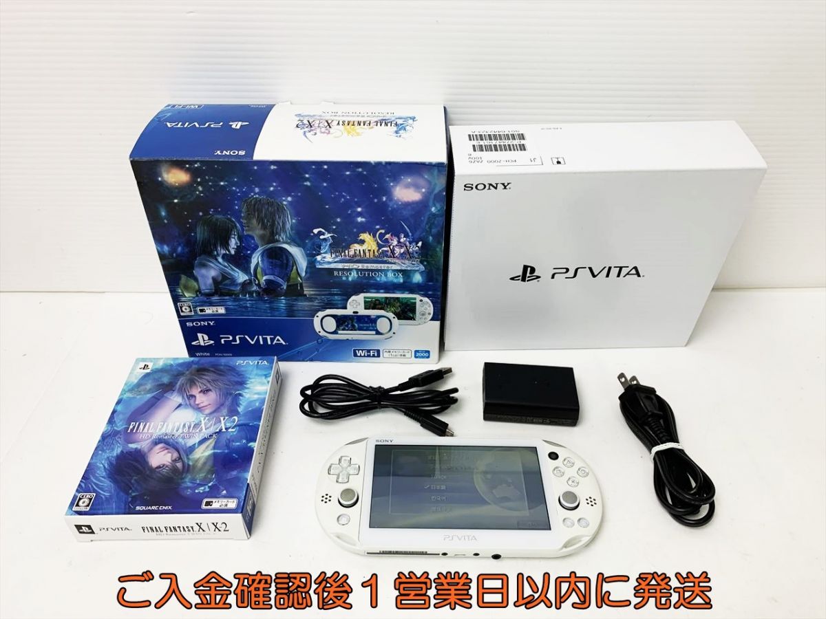Yahoo!オークション -「final fantasy 10」(PS Vita本体) (PS Yahoo!オークション -「final fantasy 10」(PS Vita本体) (PS