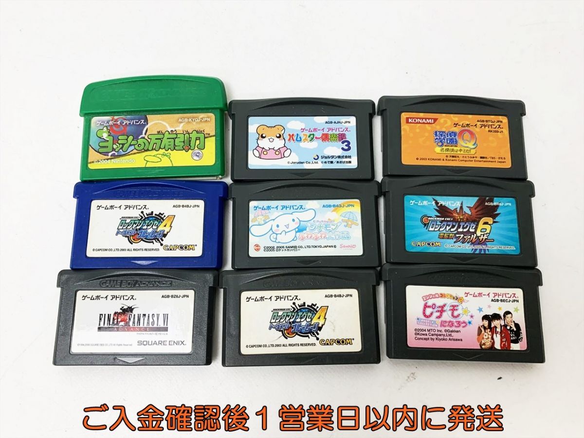 Yahoo!オークション -「シナモン」(タイトル) (ゲームボーイ Yahoo!オークション -「シナモン」(タイトル) (ゲームボーイ