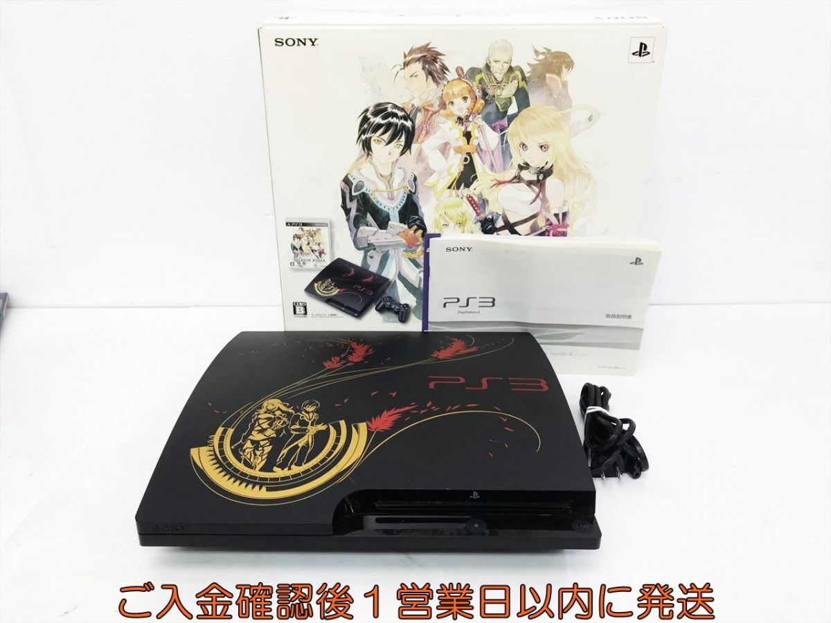 2025年最新】ps3 テイルズオブエクシリア クロスエディションの