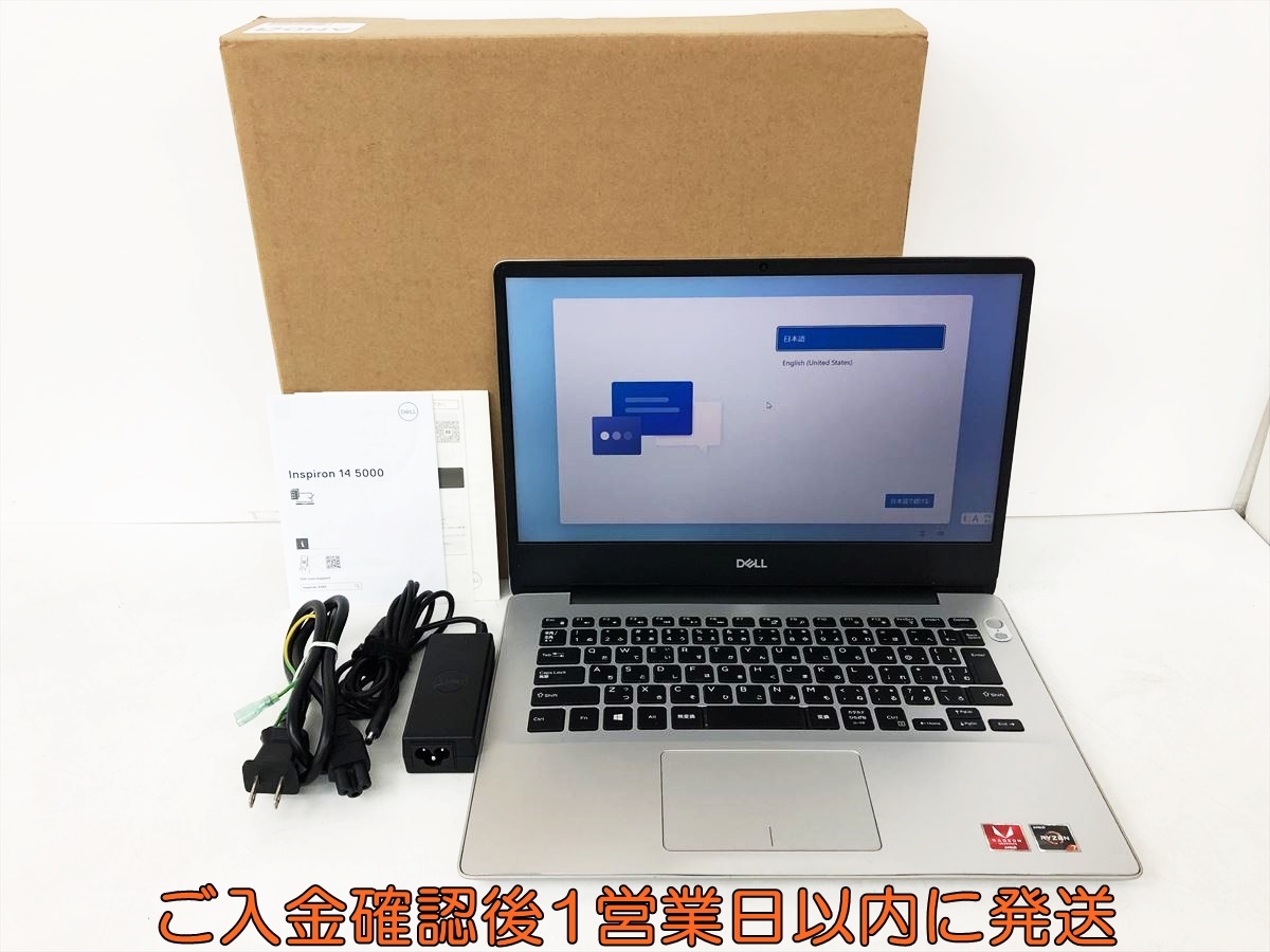 Yahoo!オークション -「inspiron 14 5485」の落札相場・落札価格 Yahoo!オークション -「inspiron 14 5485」の落札相場・落札価格