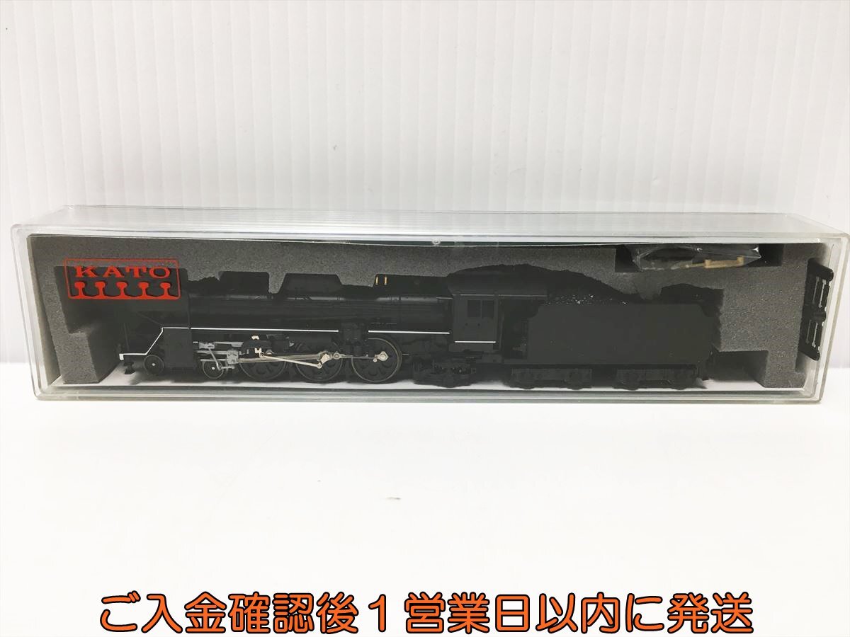 Yahoo!オークション -「kato c57 2013」の落札相場・落札価格