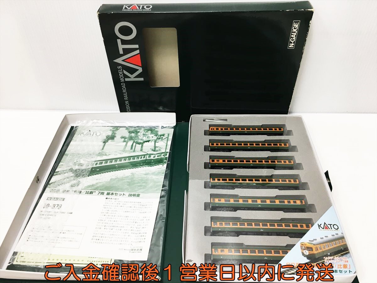 Yahoo!オークション -「kato 10-379」の落札相場・落札価格 Yahoo!オークション -「kato 10-379」の落札相場・落札価格