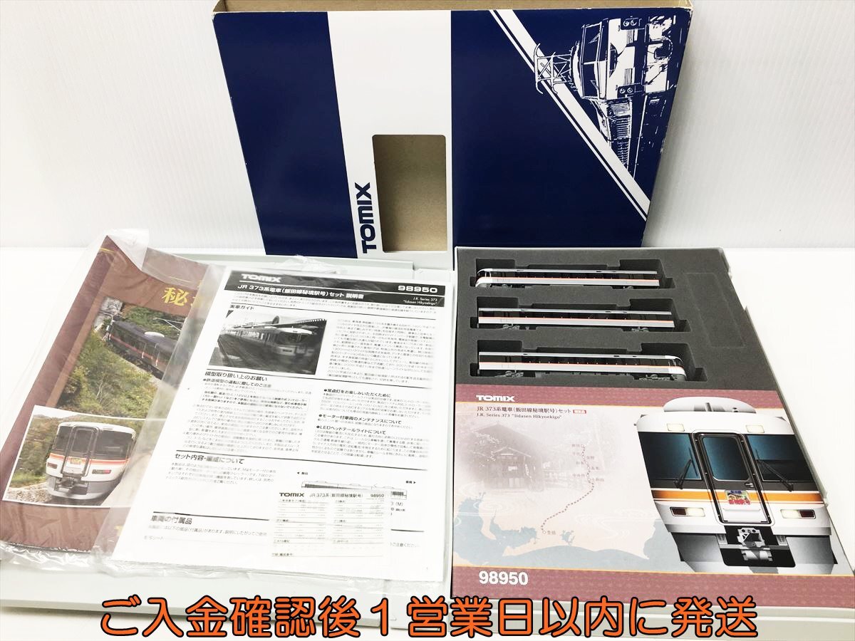 Yahoo!オークション -「飯田線秘境駅」(鉄道模型) の落札相場 Yahoo!オークション -「飯田線秘境駅」(鉄道模型) の落札相場