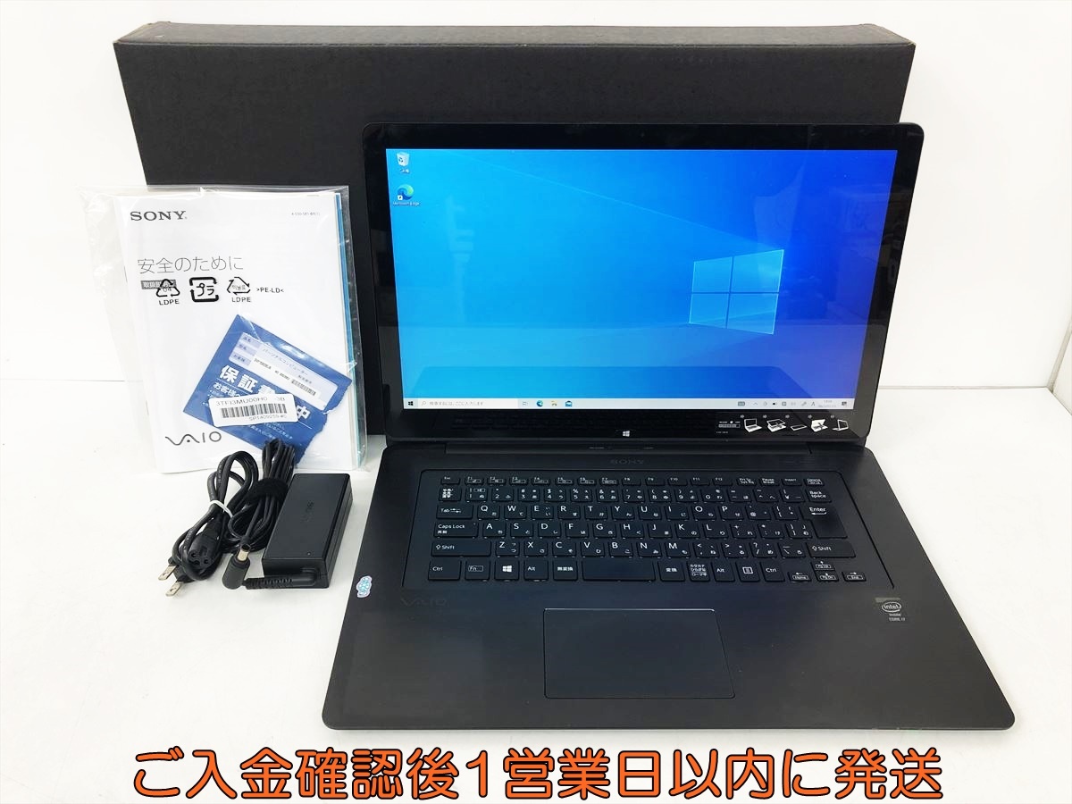 Yahoo!オークション -「fit 15a ジャンク」(ソニー) (ノート Yahoo!オークション -「fit 15a ジャンク」(ソニー) (ノート