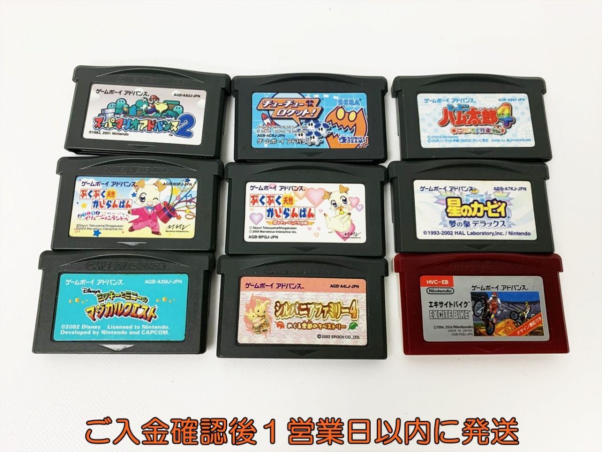 信頼も高い Yahoo!オークション -「シルバニアファミリー」(ゲームボーイ ロールプレイング