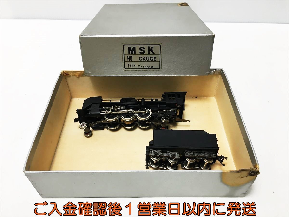Yahoo!オークション -「msk c58」の落札相場・落札価格 Yahoo!オークション -「msk c58」の落札相場・落札価格