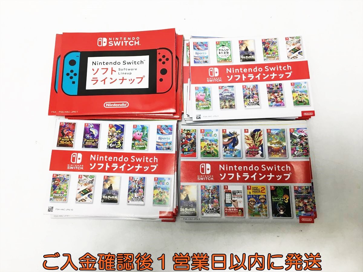 Yahoo!オークション -「ゲームソフト まとめ売り」(ニンテンドー Yahoo!オークション -「ゲームソフト まとめ売り」(ニンテンドー