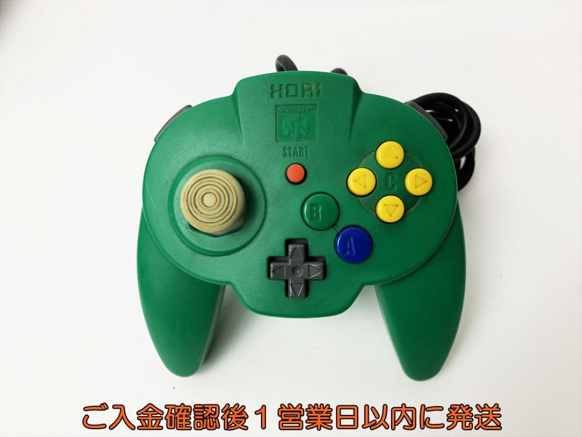 Yahoo!オークション -「グリーングリーン」(NINTENDO 64 Yahoo!オークション -「グリーングリーン」(NINTENDO 64