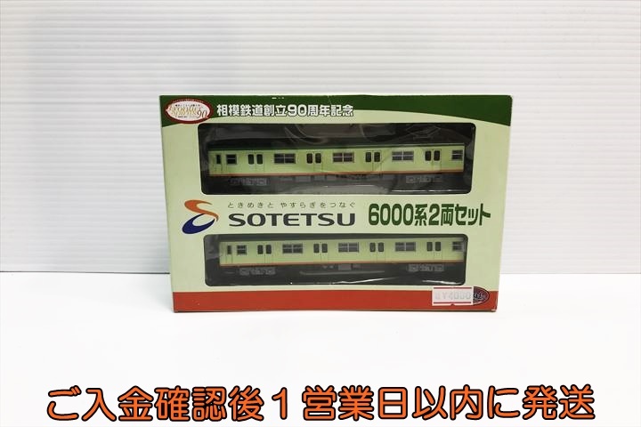 Yahoo!オークション -「相模鉄道 6000」(Nゲージ) (鉄道模型)の Yahoo!オークション -「相模鉄道 6000」(Nゲージ) (鉄道模型)の