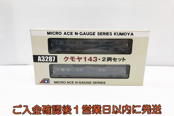 Yahoo!オークション -「クモヤ143」(その他) (Nゲージ)の落札