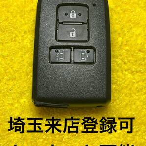 登録可能 80ノア ボクシー エスクァイア スマートキー 鍵 231451-2150 出品埼玉草加 初期化可能 トヨタ スペアキー