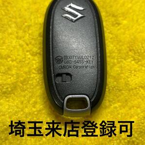 登録可能 MK21S スペーシア 007YUUL0212 G8D-545S-KEY スマートキー MA15S ソリオ スズキ 出品埼玉草加 紛失作成可 スライドドア 3ボタン