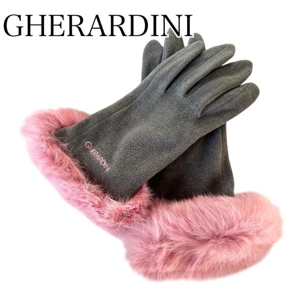 GHERARDINI ゲラルディーニ グローブ 手袋 グレー ピンク 防寒 フリース ファー グレー ピンク レディース 送料無料