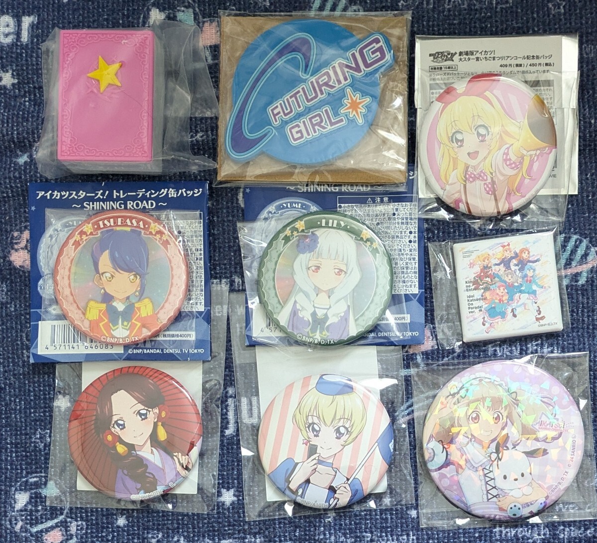 Yahoo!オークション -「アイカツ いちご セット」の落札相場 Yahoo!オークション -「アイカツ いちご セット」の落札相場
