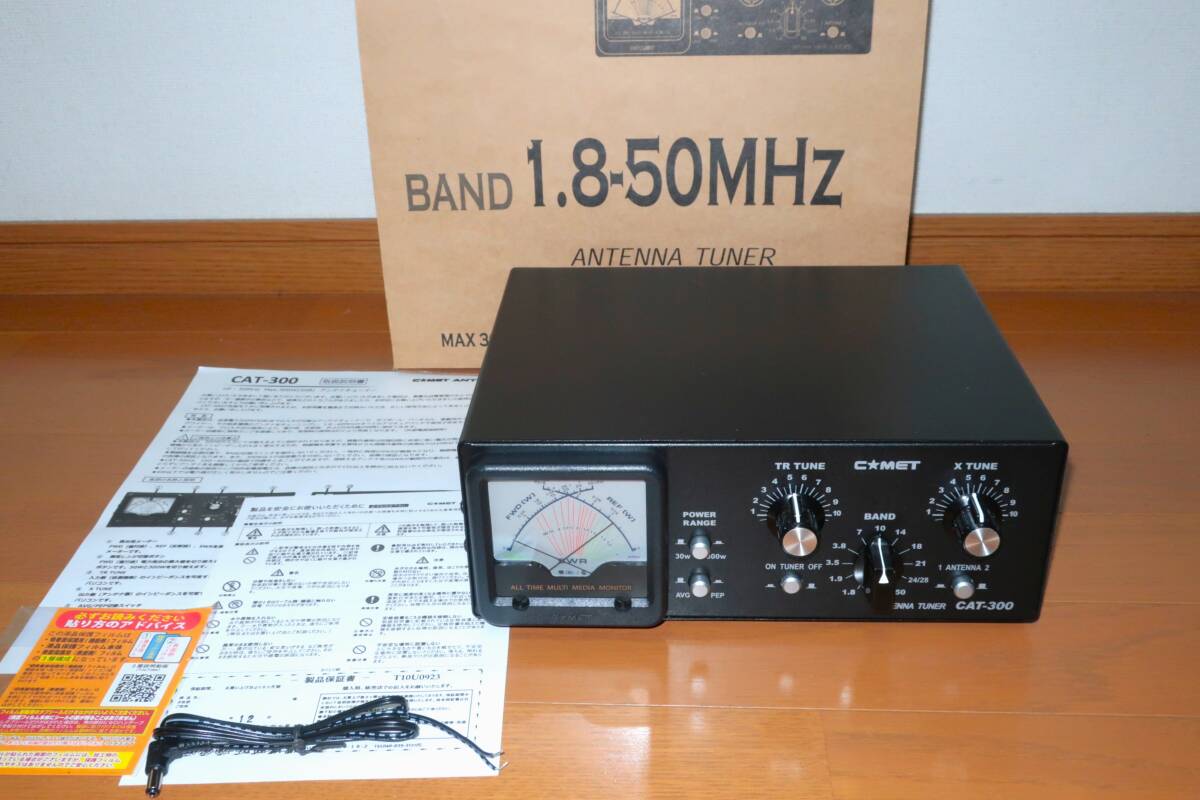 Yahoo!オークション -「cat-300 コメット アンテナチューナー