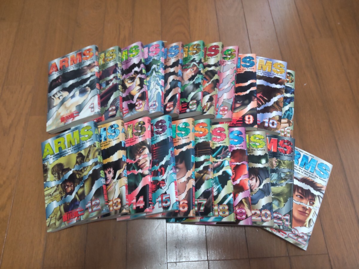 Yahoo!オークション -「アームズ」(全巻セット) (漫画、コミック