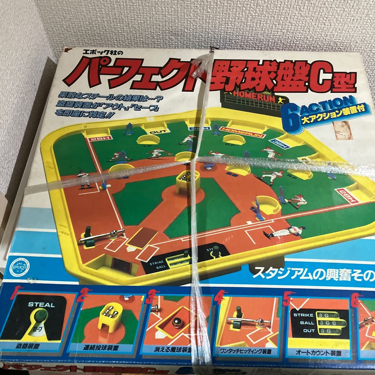 Yahoo!オークション -「野球盤 レトロ」(おもちゃ、ゲーム) の Yahoo!オークション -「野球盤 レトロ」(おもちゃ、ゲーム) の