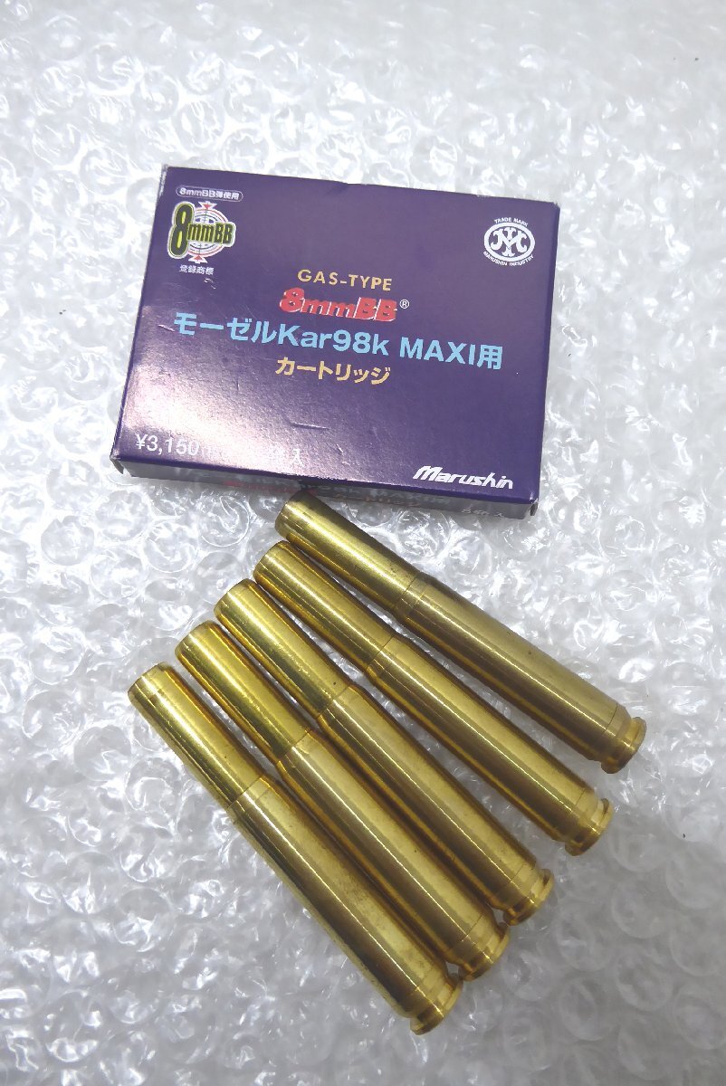 Yahoo!オークション -「マルシンkar98k」の落札相場・落札価格