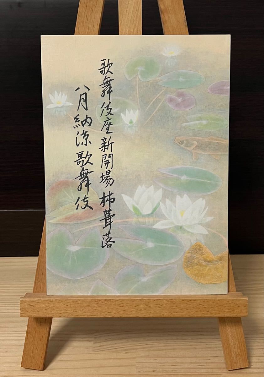 歌舞伎 :: Yahoo!Auction|DEJAPAN - Bid and Buy Japan with 0 歌舞伎 :: Yahoo!Auction|DEJAPAN - Bid and Buy Japan with 0