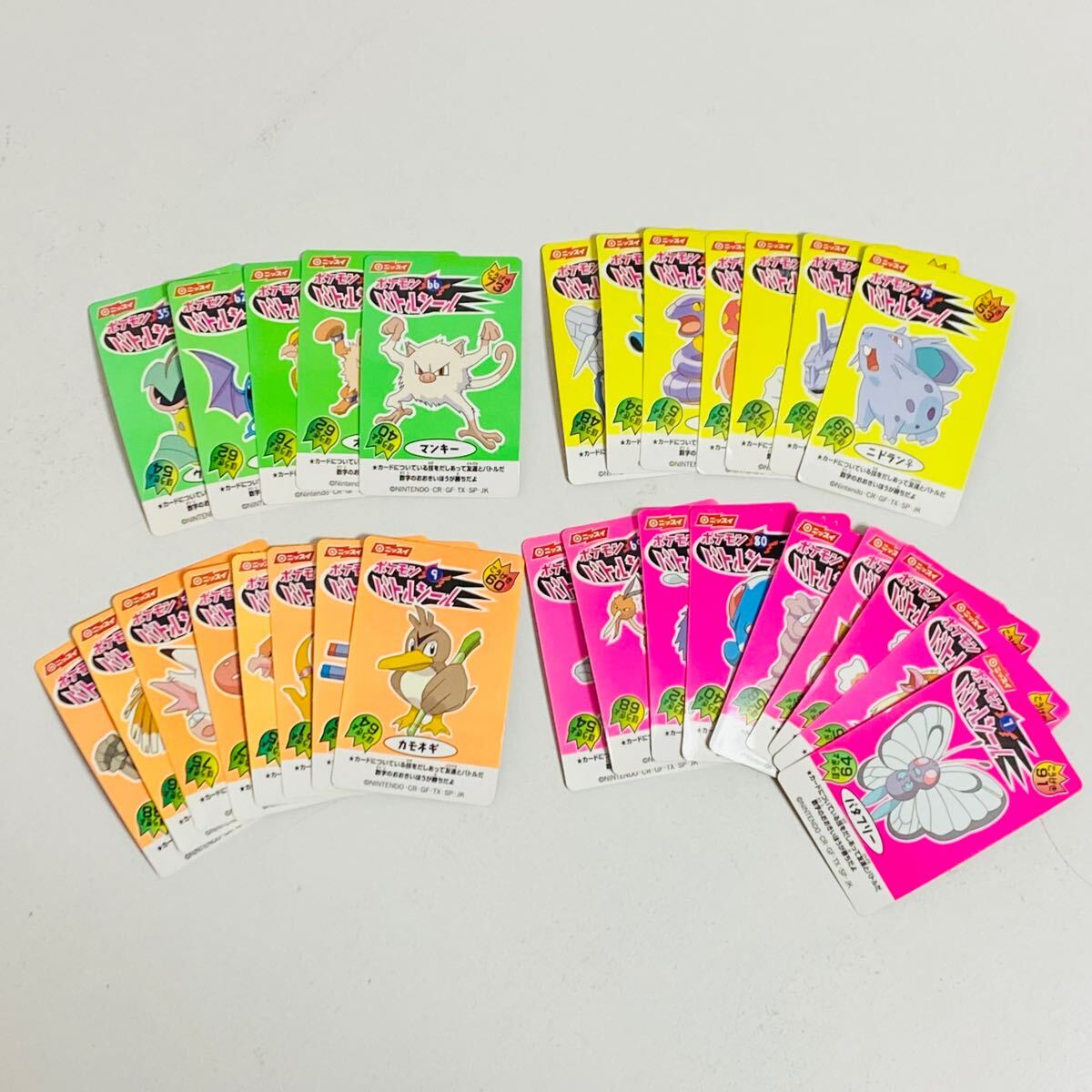 Yahoo!オークション -「ポケモンシールニッスイ」の落札相場 Yahoo!オークション -「ポケモンシールニッスイ」の落札相場