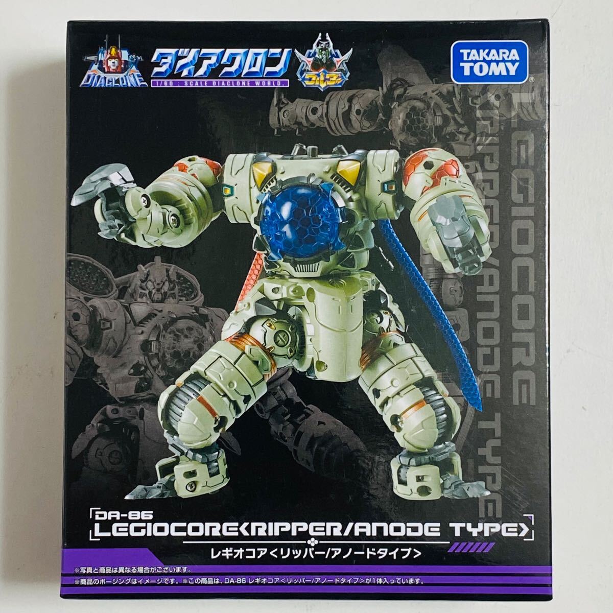 未使用 ダイアクロン スカイベース 完品 TAKARA タカラ item