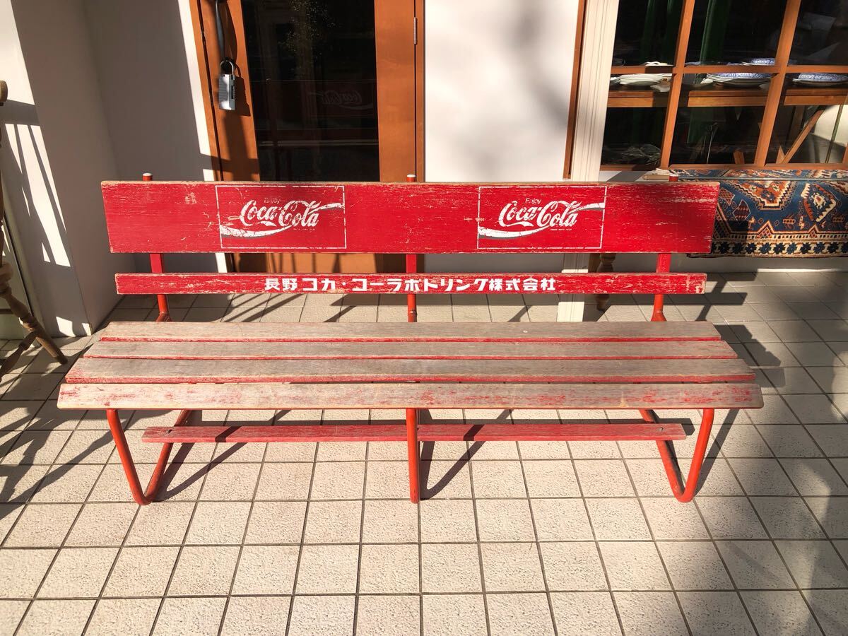Yahoo!オークション -「コカコーラ ベンチ」の落札相場・落札価格 Yahoo!オークション -「コカコーラ ベンチ」の落札相場・落札価格