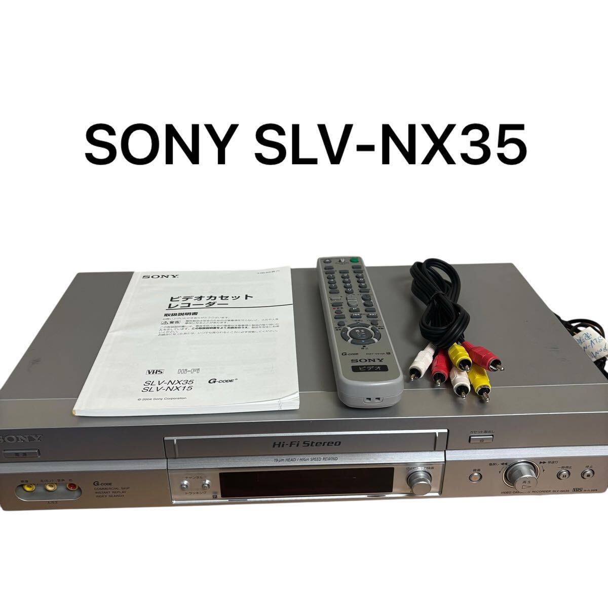 Yahoo!オークション -「slv-nx35」の落札相場・落札価格 Yahoo!オークション -「slv-nx35」の落札相場・落札価格