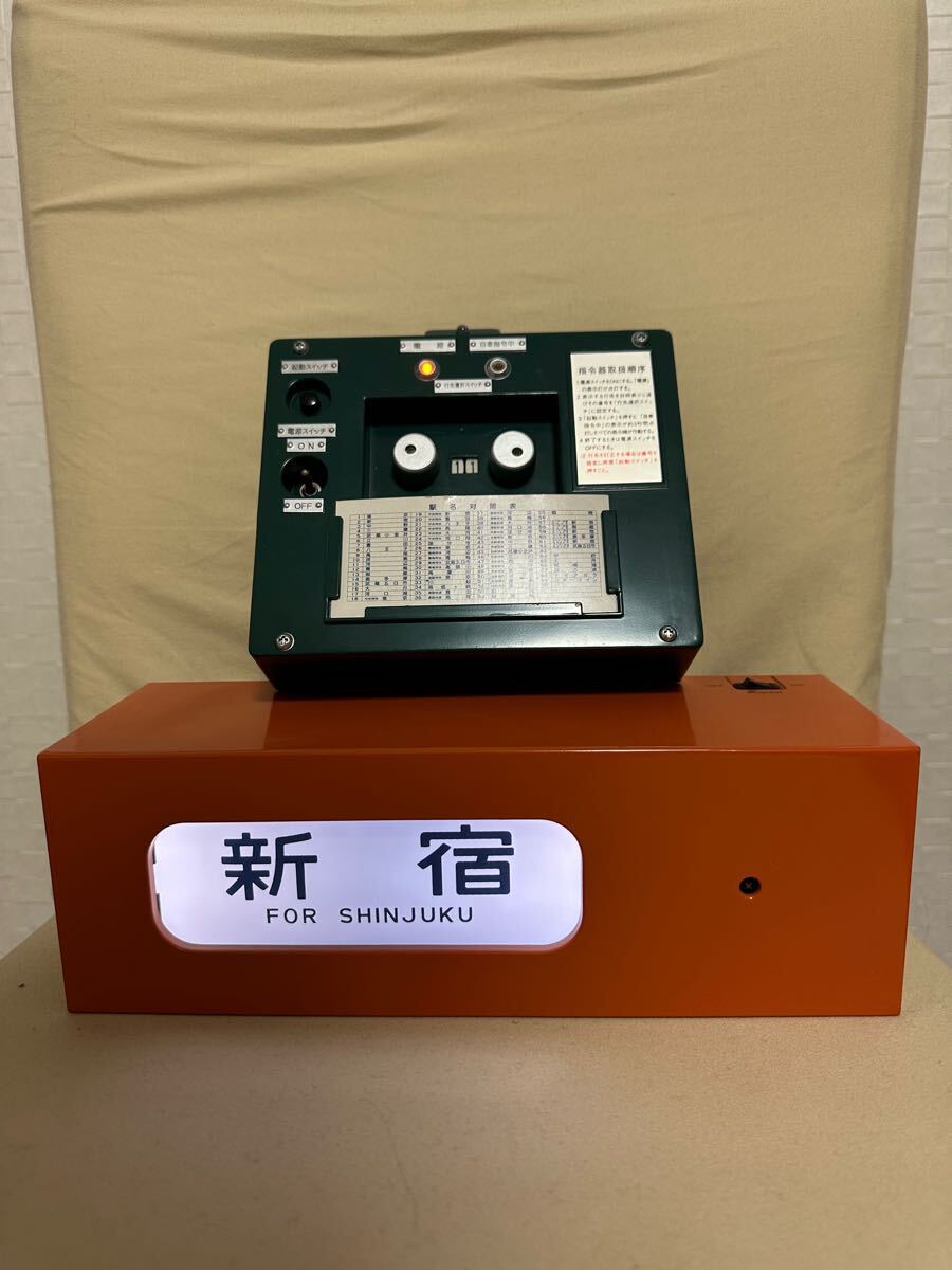 Yahoo!オークション -「指令器」(鉄道関連グッズ) (鉄道)の落札 Yahoo!オークション -「指令器」(鉄道関連グッズ) (鉄道)の落札