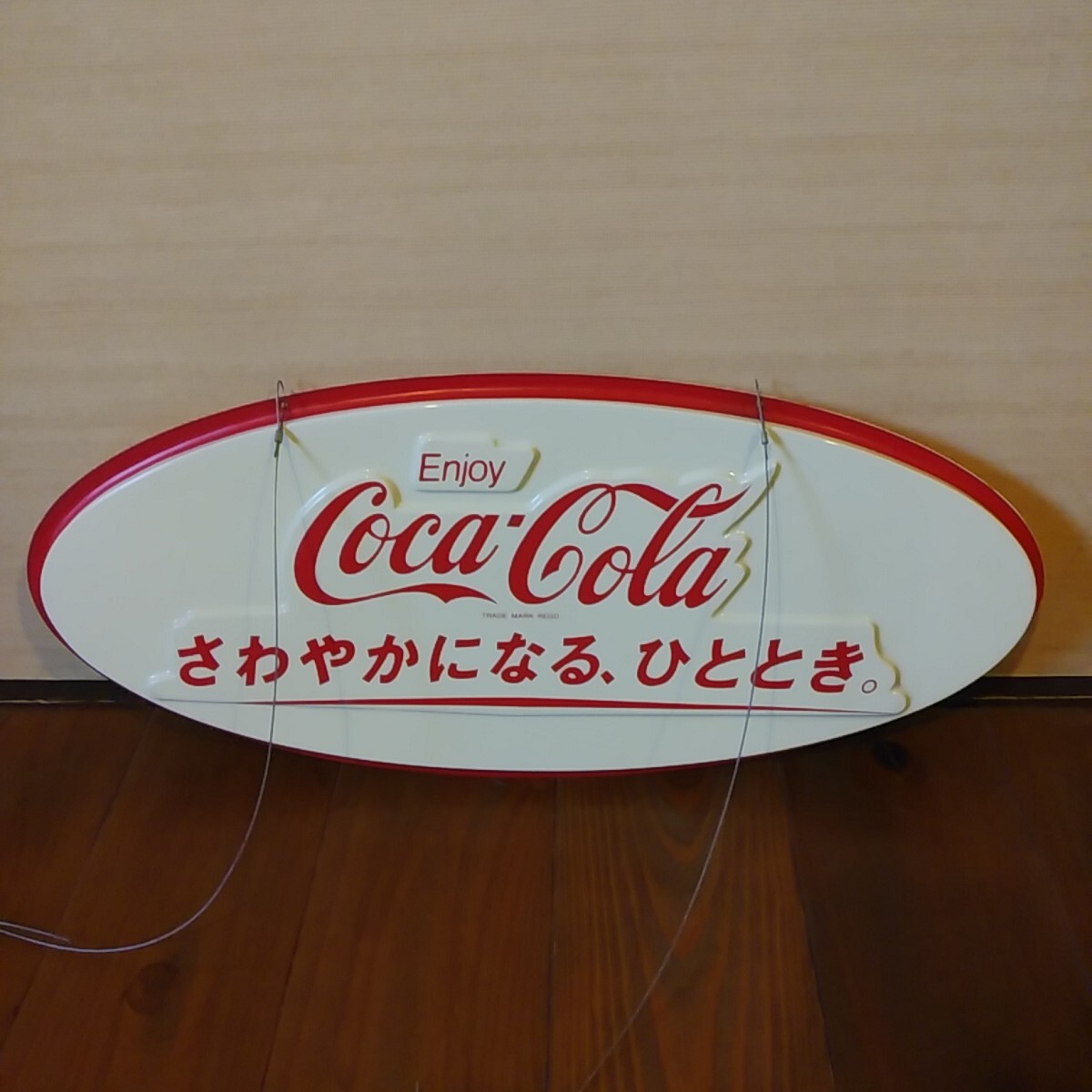Yahoo!オークション -「コカコーラ 看板 ホーロー」の落札相場 Yahoo!オークション -「コカコーラ 看板 ホーロー」の落札相場