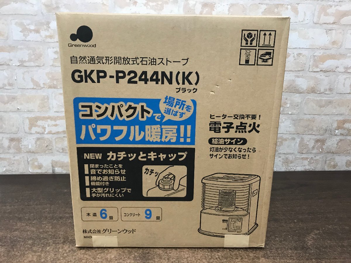 Yahoo!オークション -「gkp-p244n」の落札相場・落札価格 Yahoo!オークション -「gkp-p244n」の落札相場・落札価格