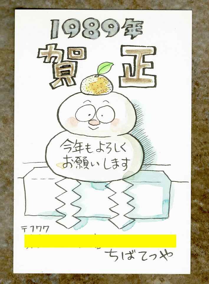 Yahoo!オークション -「あしたのジョー」(その他) の落札相場 Yahoo!オークション -「あしたのジョー」(その他) の落札相場