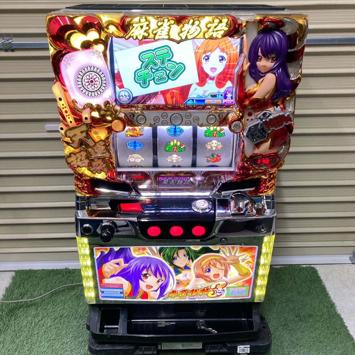 Yahoo!オークション -「麻雀物語 実機」の落札相場・落札価格 Yahoo!オークション -「麻雀物語 実機」の落札相場・落札価格