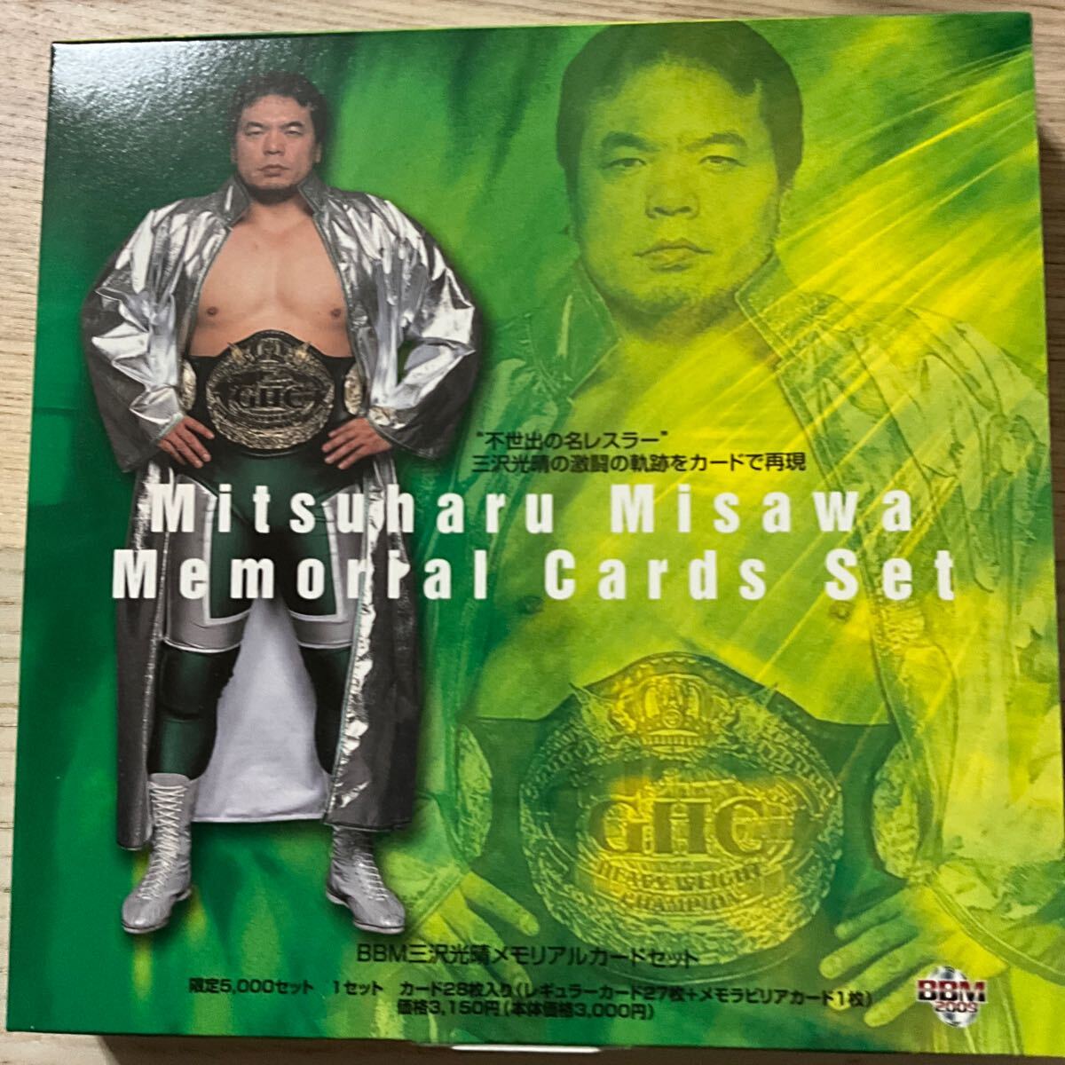 2025年最新】Yahoo!オークション -三沢 光晴の中古品・新品・未