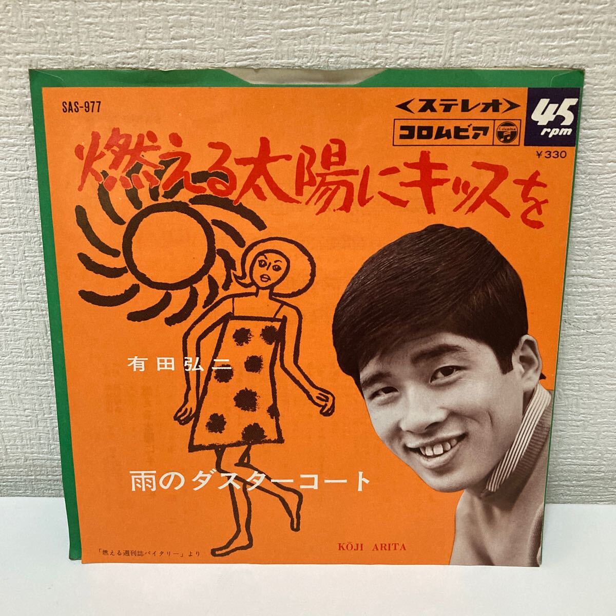 Yahoo!オークション -「コロムビアレコード」(ジャパニーズ