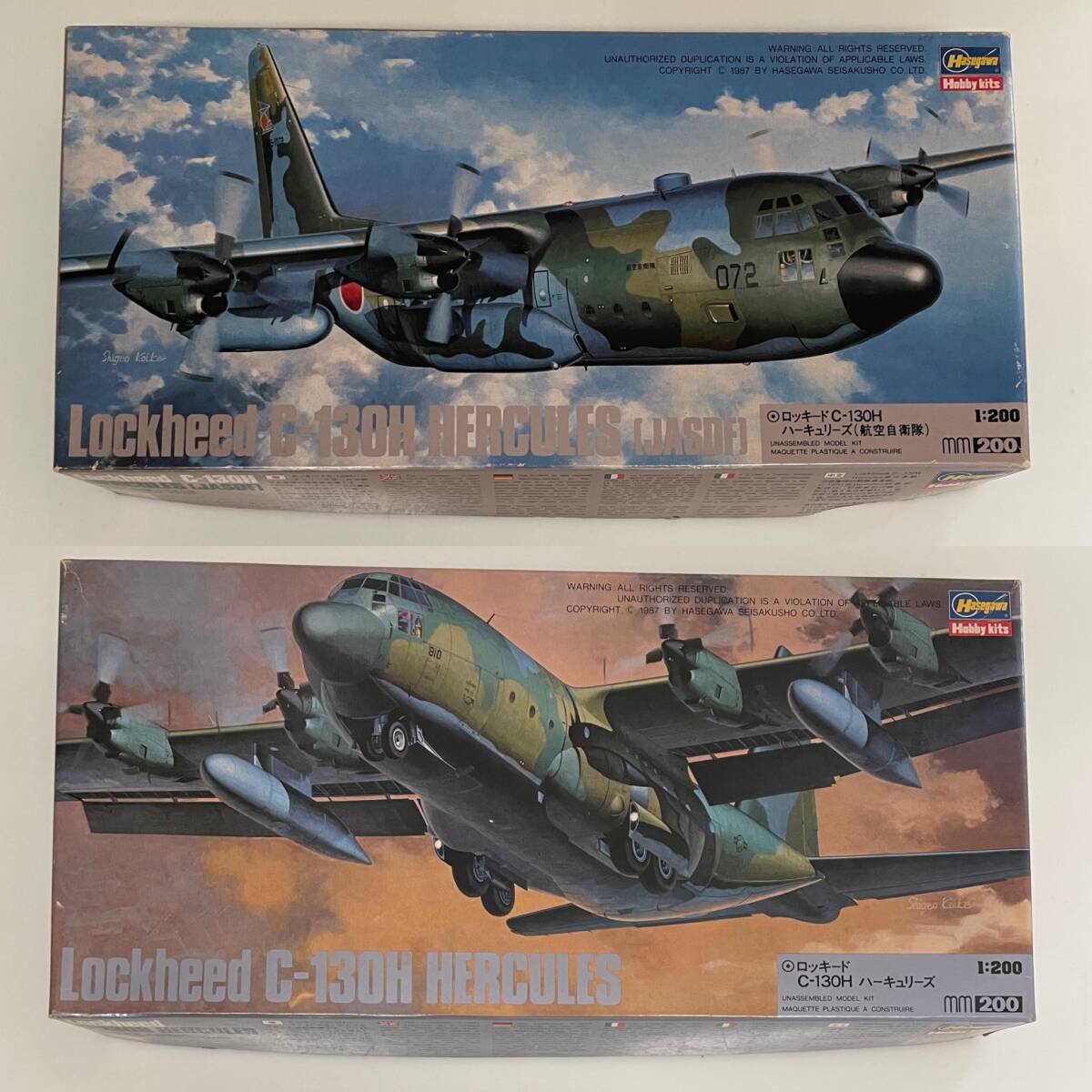 Yahoo!オークション -「c130ハーキュリーズ」(プラモデル) の Yahoo!オークション -「c130ハーキュリーズ」(プラモデル) の