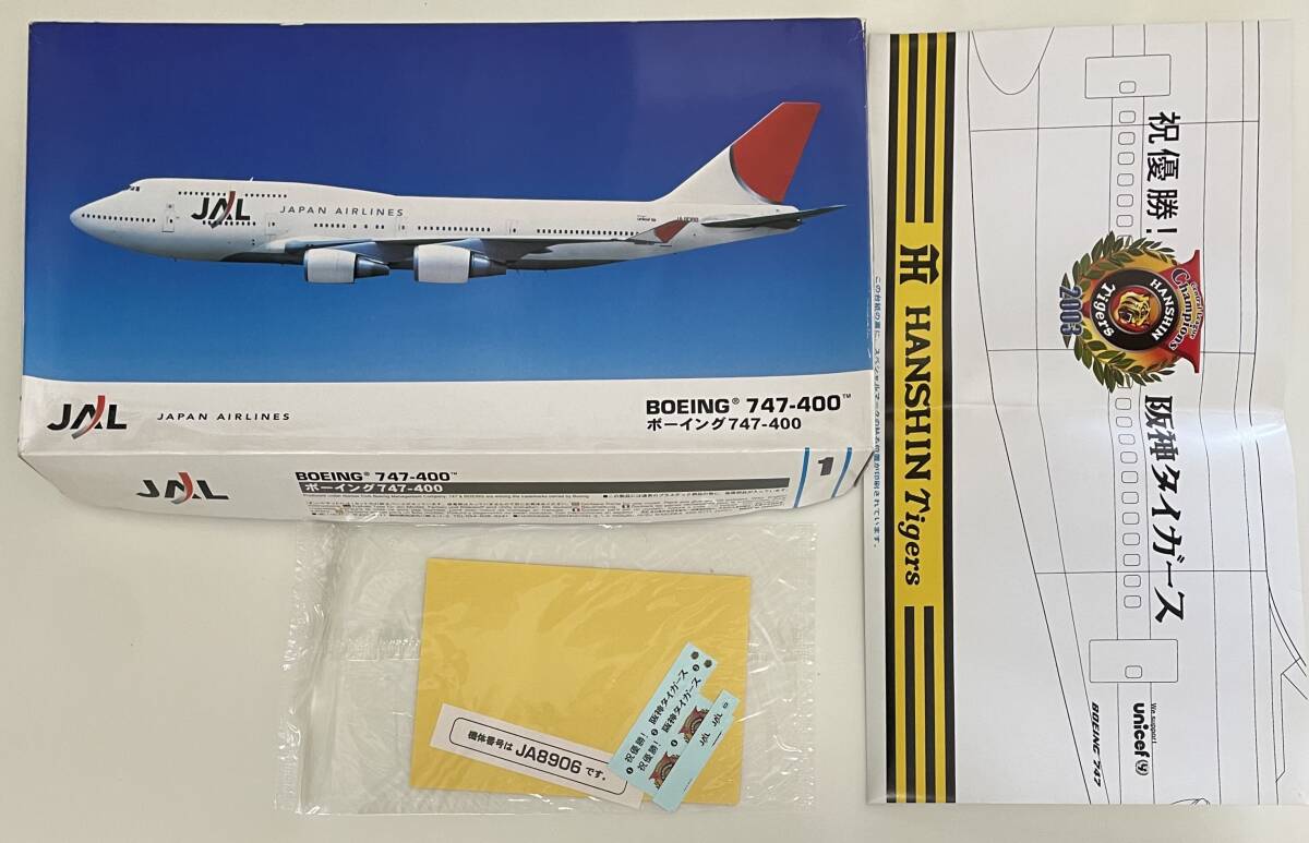 Yahoo!オークション -「jal 747-400 1/200」の落札相場・落札価格 Yahoo!オークション -「jal 747-400 1/200」の落札相場・落札価格