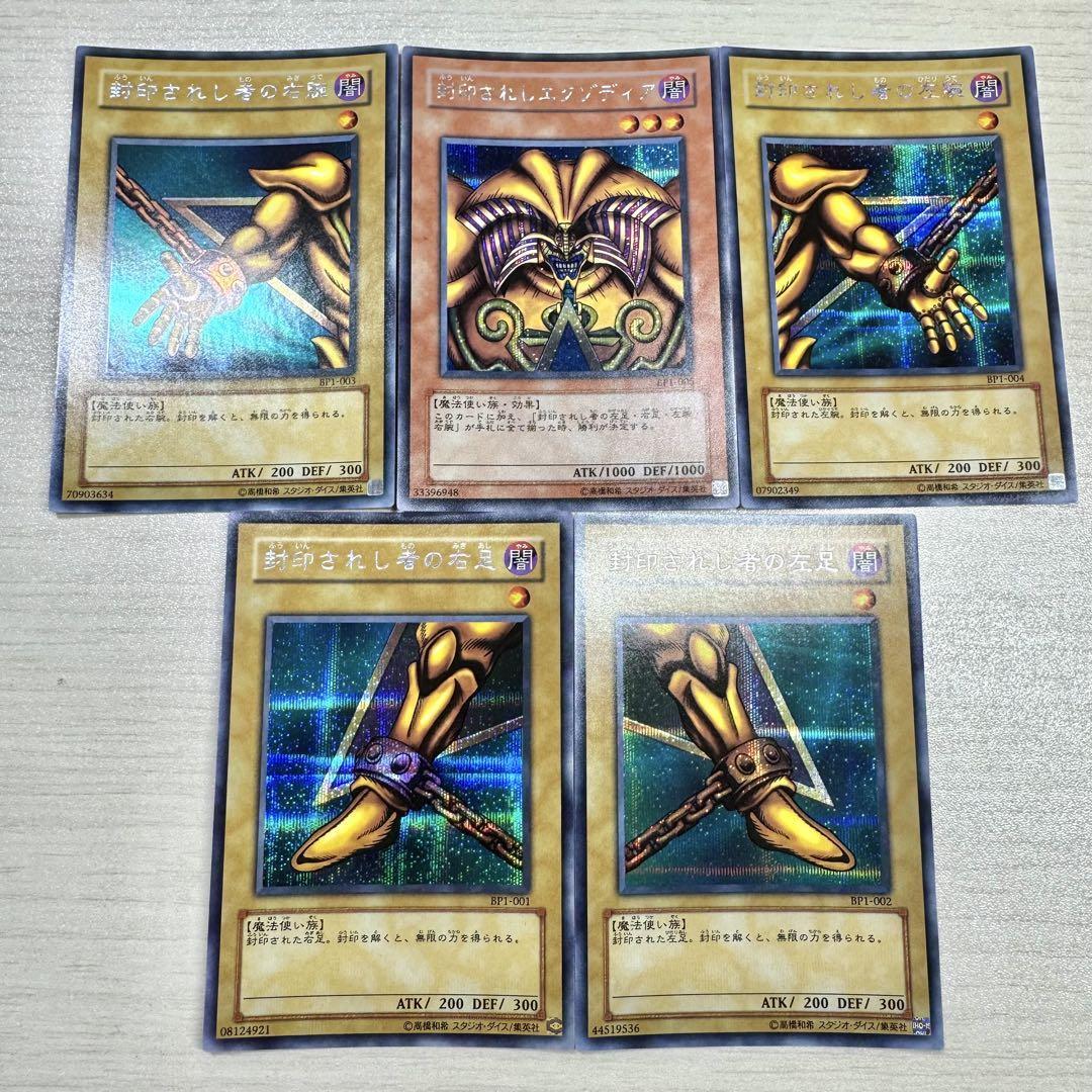 Yahoo!オークション -「遊戯王 ビギナーズパック」の落札相場 Yahoo!オークション -「遊戯王 ビギナーズパック」の落札相場