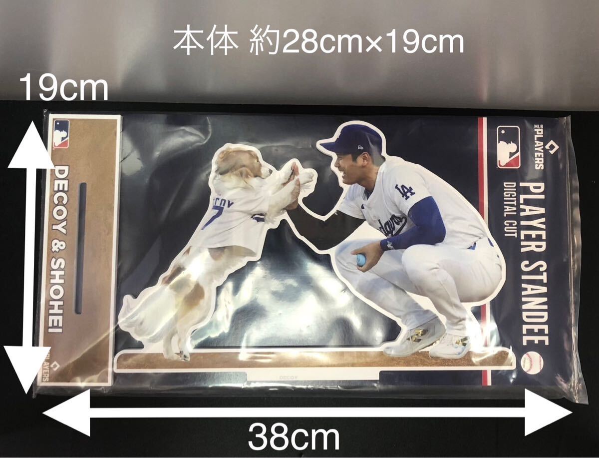 大谷翔平&デコピン！始球式記念スタンド！MLB公式、新品、未開封！