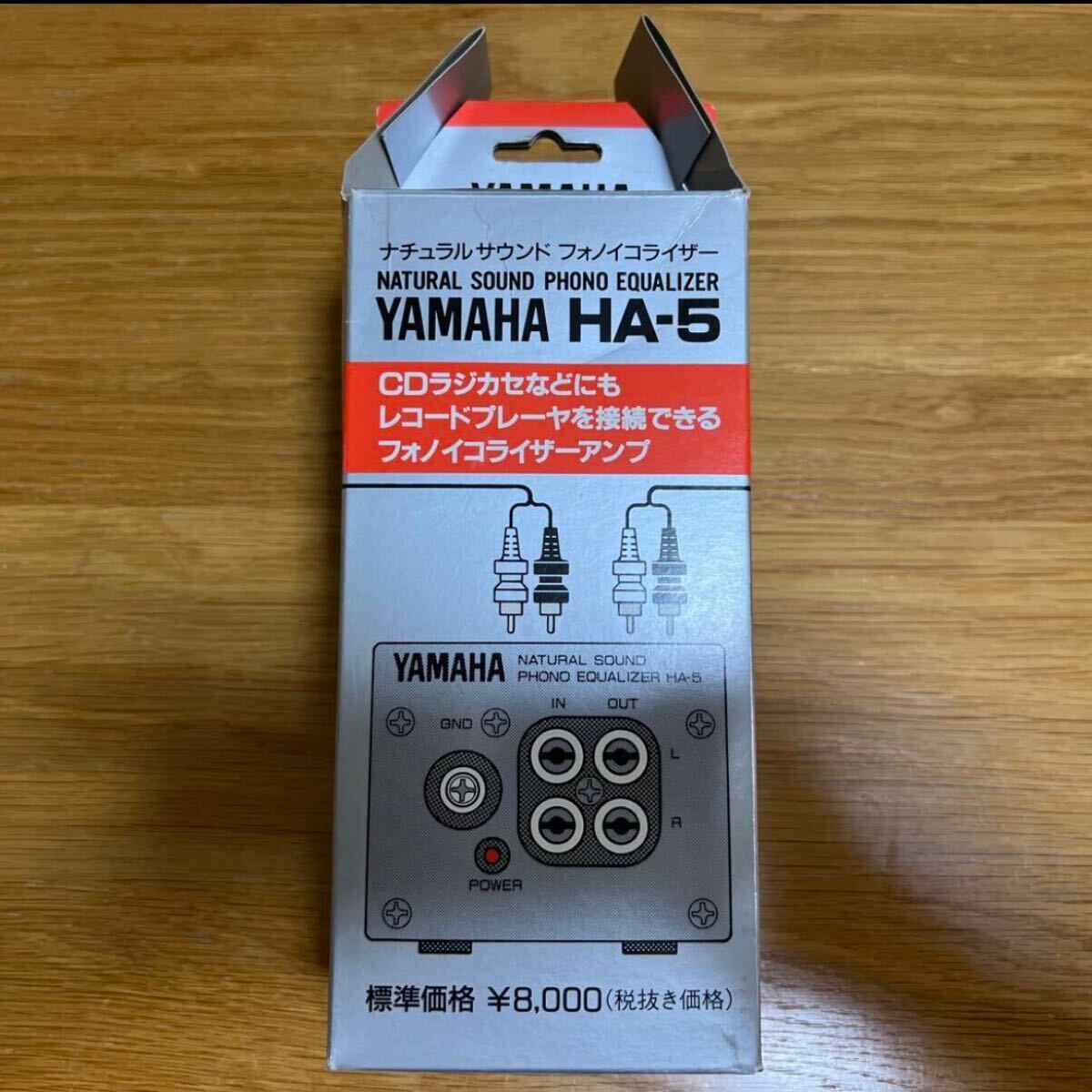 Yahoo!オークション -「ha-5」(オーディオ機器) の落札相場 Yahoo!オークション -「ha-5」(オーディオ機器) の落札相場