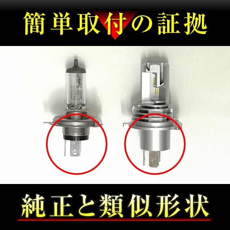 レヴォーグ VM系 H4 LEDヘッドライト H4 Hi/Lo 車検対応 H4 12V 24V H4 LEDバルブ LUMRAN ヘッドランプ ルムラン レヴォーグ VM系 H4 LEDヘッドライト H4 Hi/Lo 車検対応 H4 12V 24V H4 LEDバルブ LUMRAN ヘッドランプ ルムラン