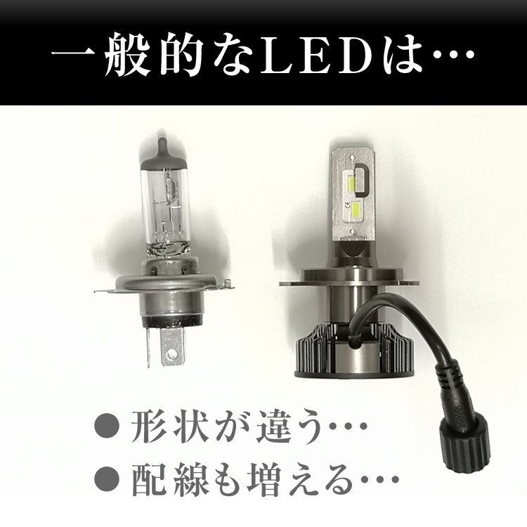 レヴォーグ VM系 H4 LEDヘッドライト H4 Hi/Lo 車検対応 H4 12V 24V H4 LEDバルブ LUMRAN ヘッドランプ ルムラン レヴォーグ VM系 H4 LEDヘッドライト H4 Hi/Lo 車検対応 H4 12V 24V H4 LEDバルブ LUMRAN ヘッドランプ ルムラン