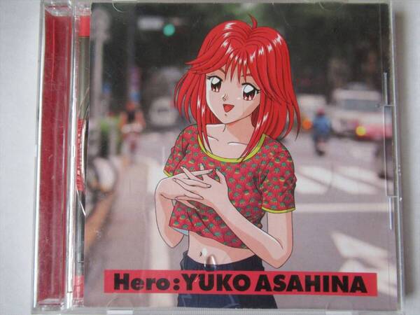 『CD 朝日奈夕子 / Hero ◆ときめきメモリアル CDケース新品』