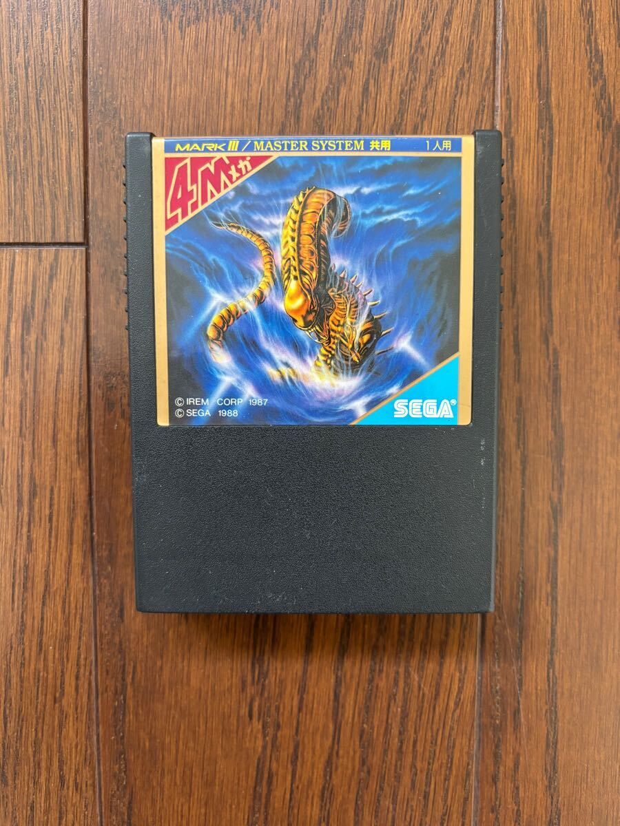 Yahoo!オークション -「r-type」(セガ) (テレビゲーム)の落札 Yahoo!オークション -「r-type」(セガ) (テレビゲーム)の落札