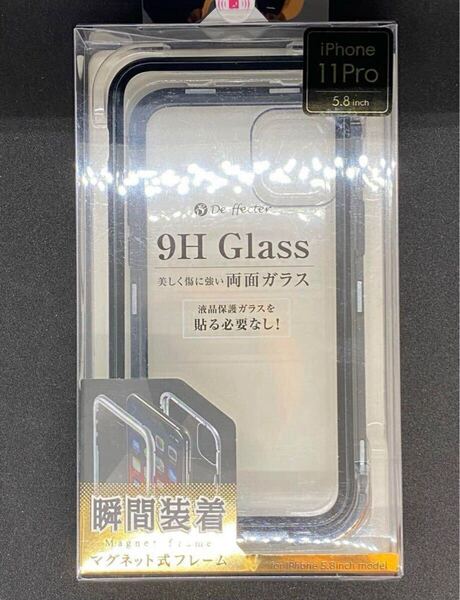《パッケージあり》iphone 5.8inch 11pro 両面 9H 強化ガラス 透明 クリア 瞬間 簡単装着 マグネット メタル フレーム スマホ ケース 黒