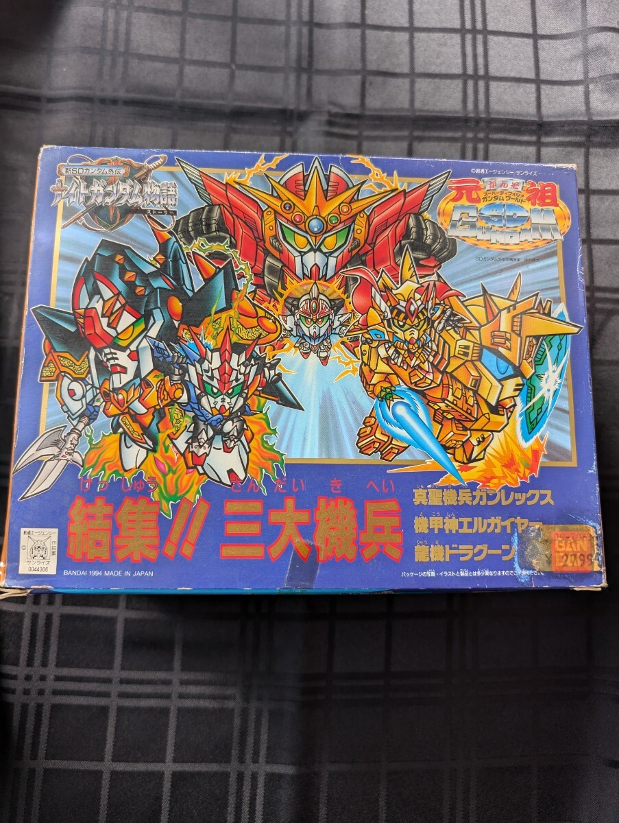Yahoo!オークション -「元祖sdガンダム ドラグーン」の落札相場 Yahoo!オークション -「元祖sdガンダム ドラグーン」の落札相場