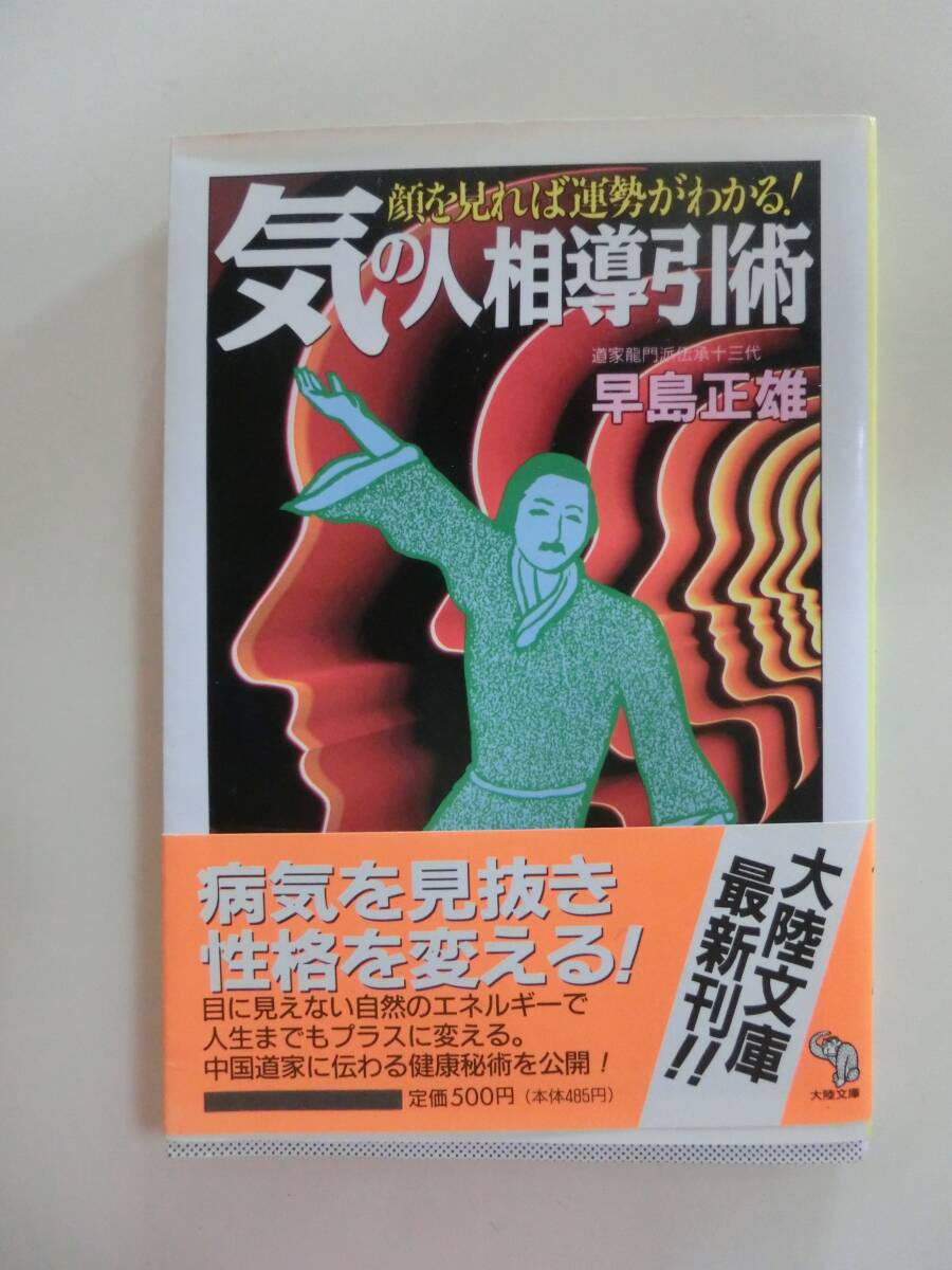 Yahoo!オークション -「早島正雄」(本、雑誌) の落札相場・落札価格 Yahoo!オークション -「早島正雄」(本、雑誌) の落札相場・落札価格